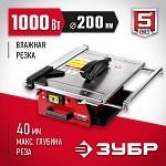 ЗУБР 1000 Вт, 2950 об/мин, плиткорез настольный электрический ЭП-200-1000Н купить по цене 16&nbsp;090 ₽ в интернет магазине ТЕХСАД