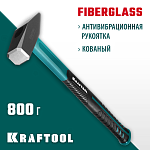 KRAFTOOL 800 г, молоток слесарный 2007-08 купить по цене 1&nbsp;180 ₽ в интернет магазине ТЕХСАД