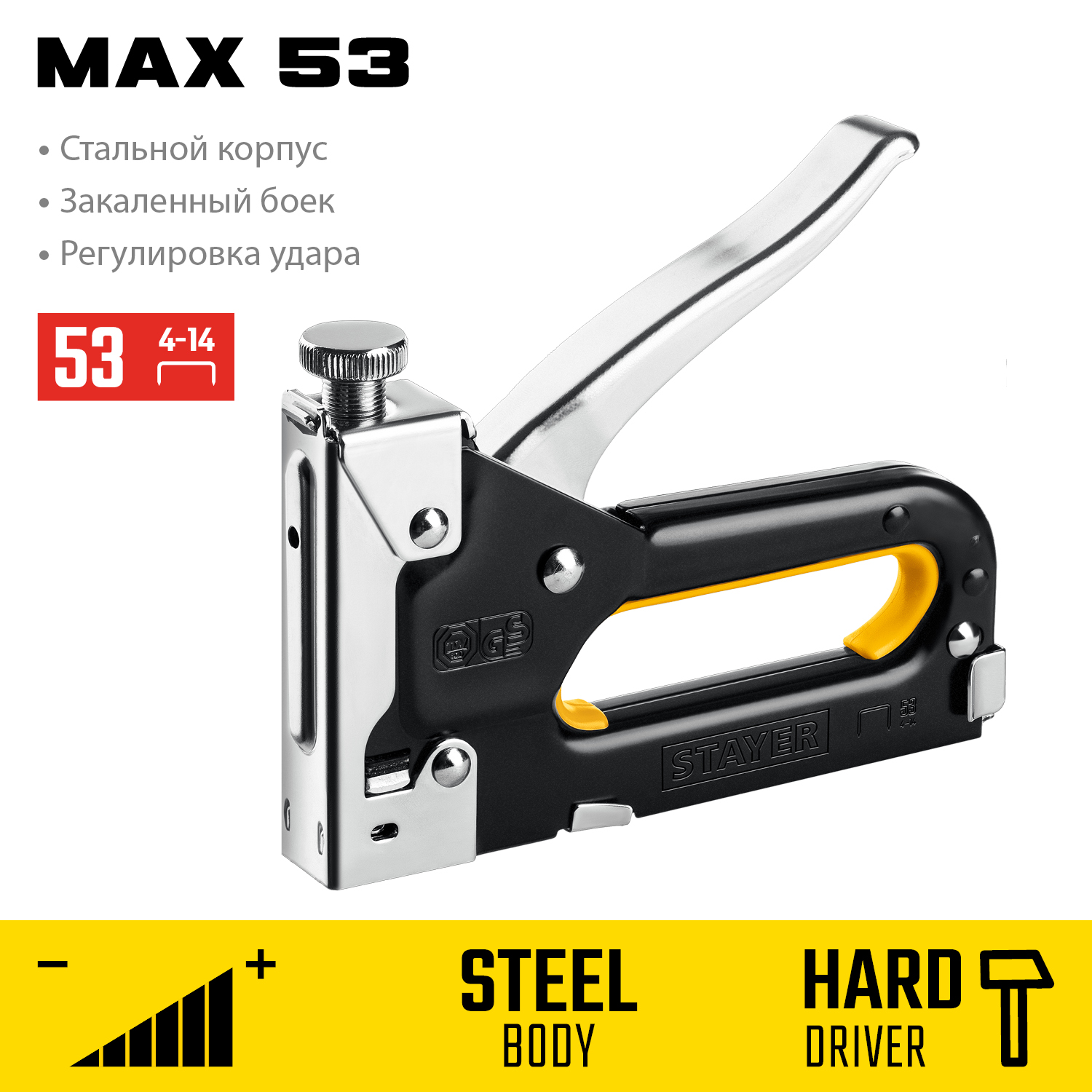 STAYER скобы тип 53, cтеплер стальной Max-53 31501_z01 купить по цене 910 ₽ в интернет магазине ТЕХСАД