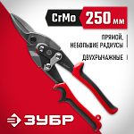 ЗУБР 250 мм, прямые, ножницы по металлу двухрычажные 23140-S Мастер купить по цене 540 ₽ в интернет магазине ТЕХСАД