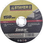 STAYER 150х1.6х22.2 мм, круг отрезной абразивный по нержавеющей стали для УШМ 36222-150-1.6_z01 Master купить по цене 47 ₽ в интернет магазине ТЕХСАД