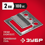 ЗУБР 2 мм, 100 шт., крепеж для вагонки КЛЯЙМЕР 3075-02 купить по цене 93 ₽ в интернет магазине ТЕХСАД