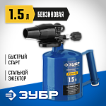 ЗУБР 1,5 л, стальной эжектор, лампа паяльная ВУЛКАН ВК-15 40652-1.5_z02 Профессионал купить по цене 2&nbsp;660 ₽ в интернет магазине ТЕХСАД