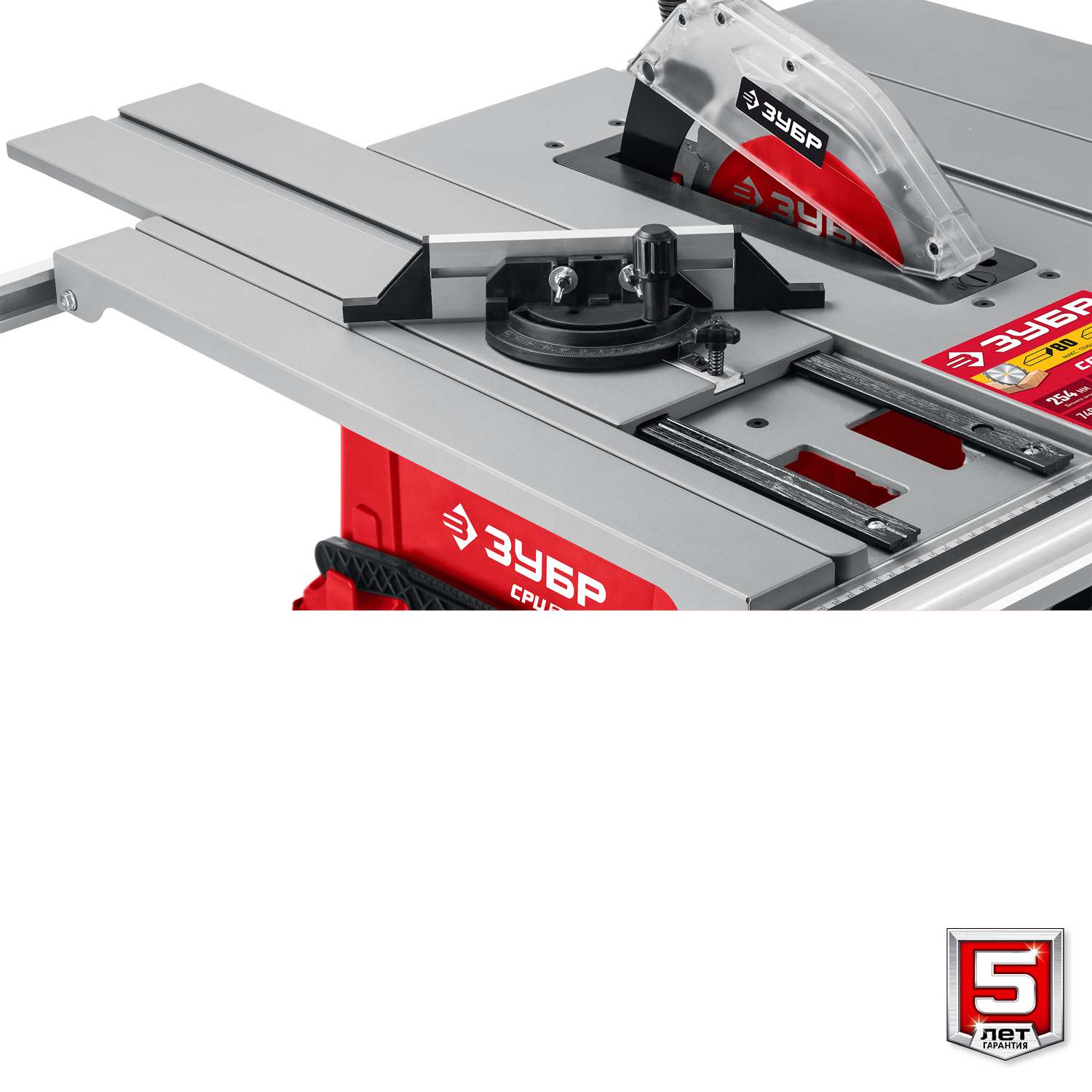 ЗУБР 1900 Вт, напольный, со станиной и удлинителем, распиловочный станок СРЦ-254су Мастер купить по цене 34&nbsp;570 ₽ в интернет магазине ТЕХСАД