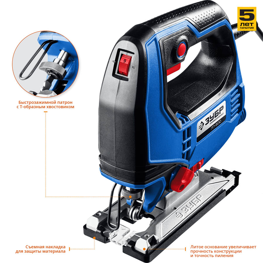 ЗУБР 500 Вт, лобзик электрический ЛП-500 Профессионал купить по цене 5&nbsp;440 ₽ в интернет магазине ТЕХСАД