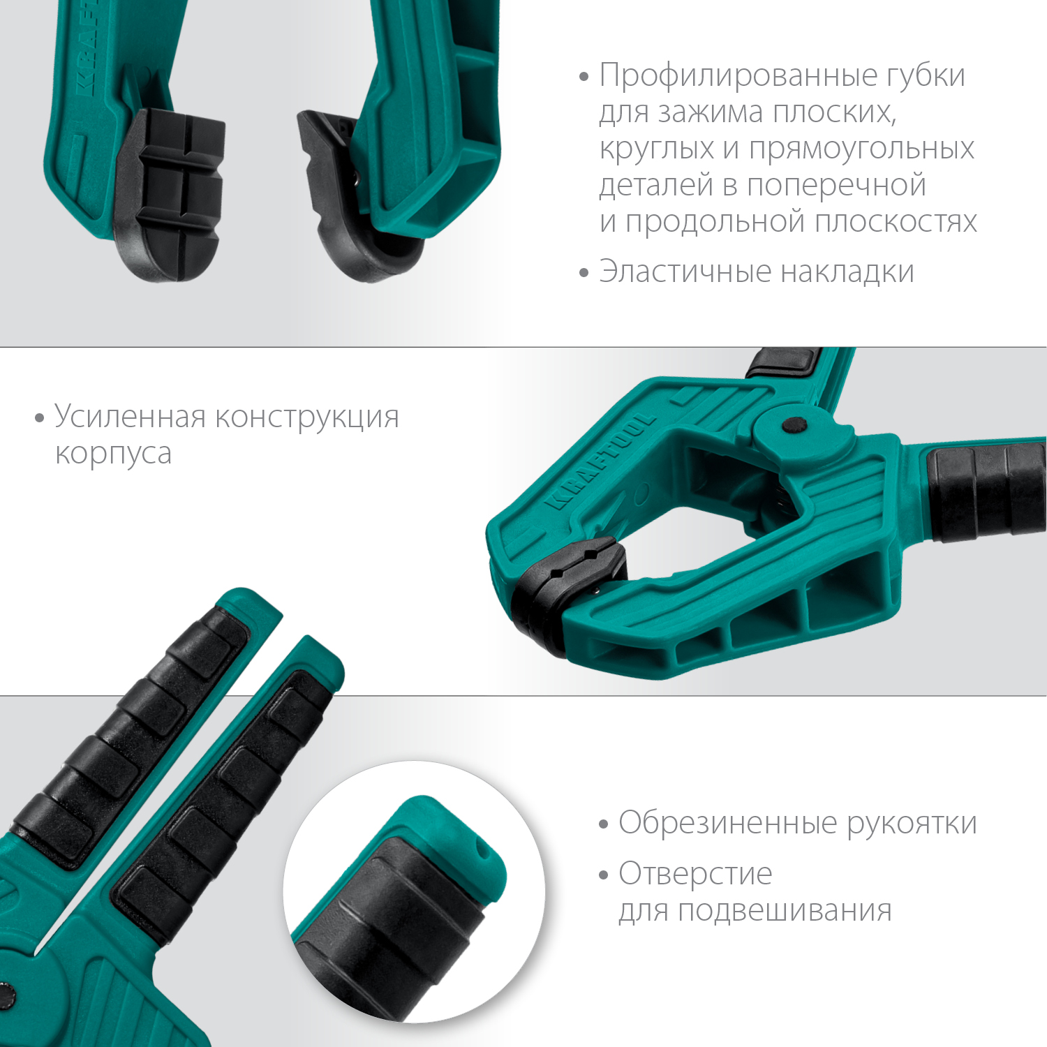 KRAFTOOL 50/50 мм, струбцина пружинная SC-5 32227-5 купить по цене 240 ₽ в интернет магазине ТЕХСАД