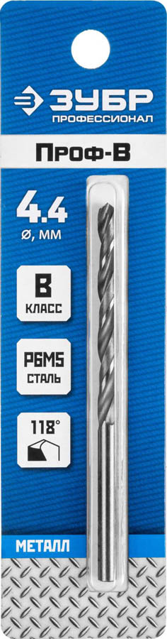 ЗУБР Ø 4.4 x 80 мм, сталь Р6М5, класс В, сверло по металлу 29621-4.4 Профессионал купить по цене 86 ₽ в интернет магазине ТЕХСАД