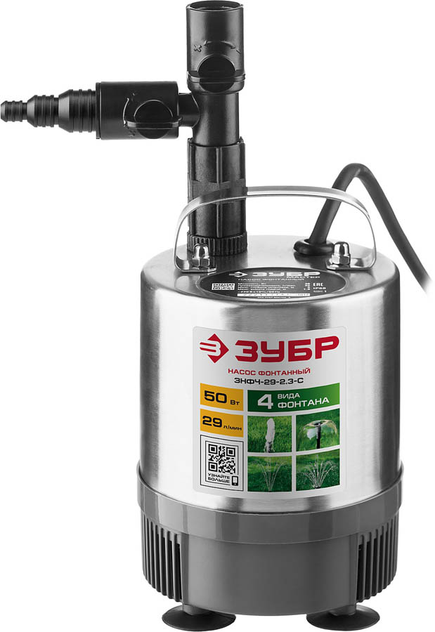 ЗУБР 50 Вт, 29 л/мин, насос фонтанный ЗНФЧ-29-2.3-С купить по цене 4&nbsp;350 ₽ в интернет магазине ТЕХСАД