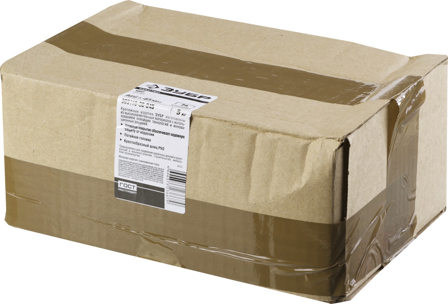 ЗУБР М6 х 45 мм, оцинкованный, винт DIN 965 303110-06-045 купить по цене 1&nbsp;100 ₽ в интернет магазине ТЕХСАД