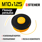 STEHER М10Х1.25LH, катушка для триммера BTH-10R 75110 купить по цене 590 ₽ в интернет магазине ТЕХСАД