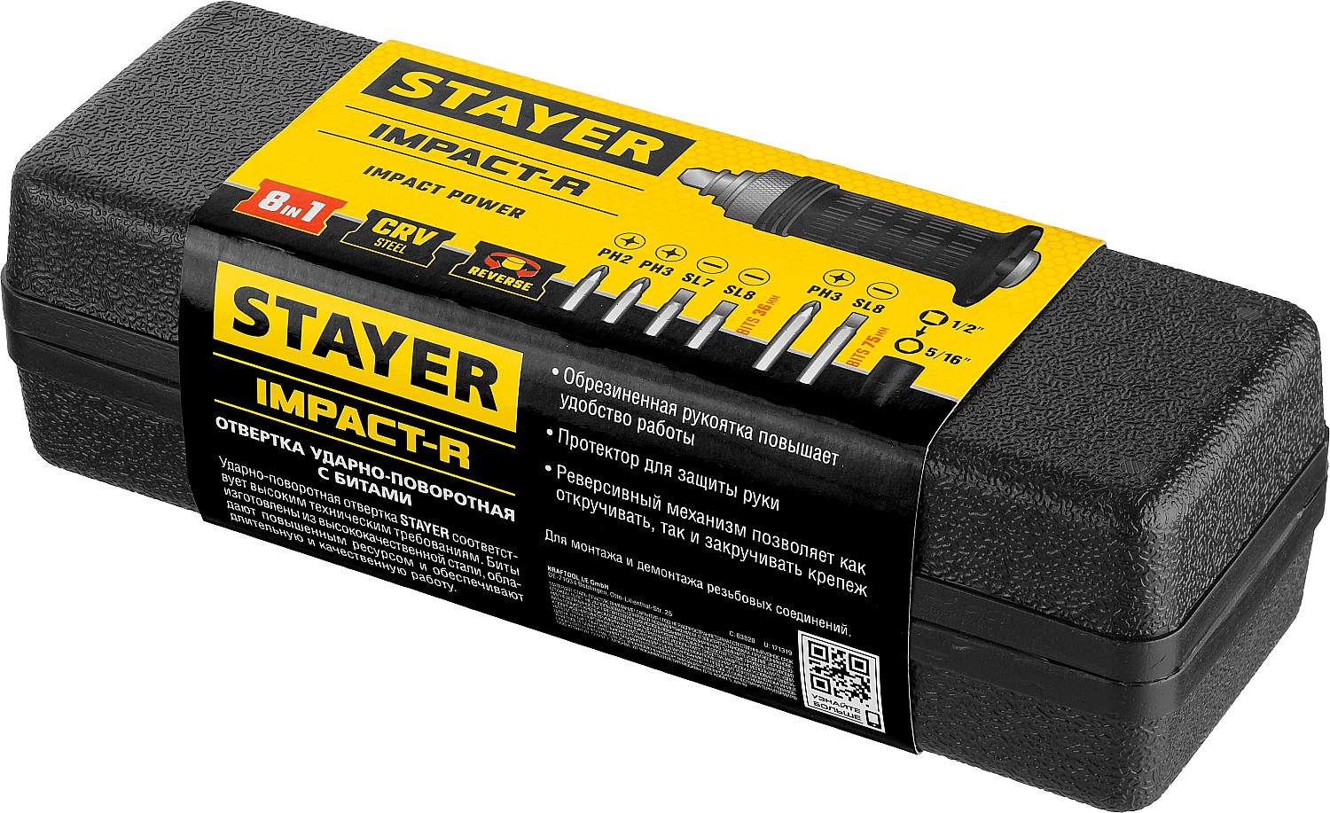 STAYER 8 шт., отвёртка ударно-поворотная в наборе с битами Master 8 2566-H4_z01 купить по цене 960 ₽ в интернет магазине ТЕХСАД