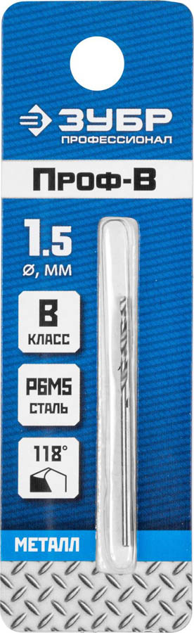 ЗУБР Ø 1.5 x 40 мм, сталь Р6М5, класс В, сверло по металлу 29621-1.5 Профессионал купить по цене 33 ₽ в интернет магазине ТЕХСАД