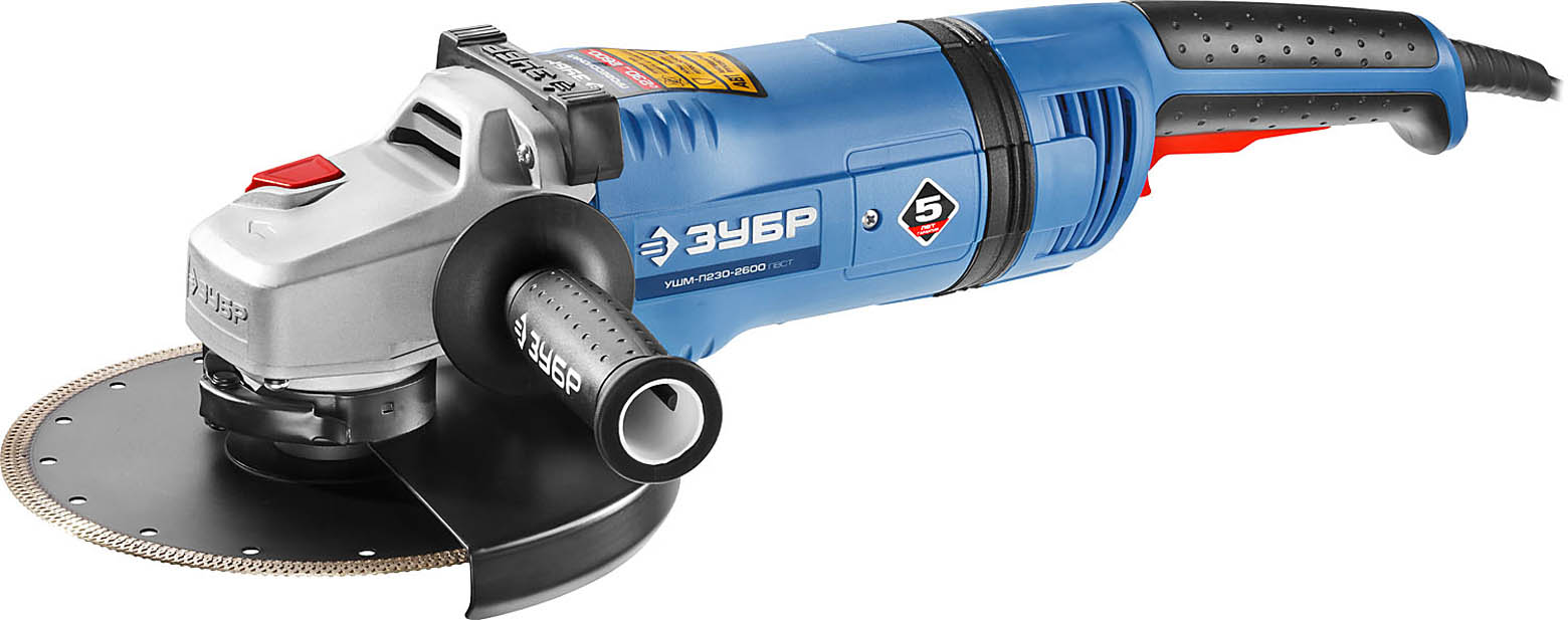 ЗУБР 2600 Вт, 230*22,2 мм, углошлифовальная машина (болгарка) УШМ-П230-2600 ПВСТ Профессионал купить по цене 9&nbsp;391 ₽ в интернет магазине ТЕХСАД