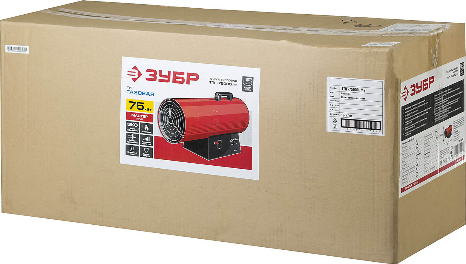 ЗУБР 75 кВт, 2300 м.куб/час, 5,9 кг/ч, газовая тепловая пушка ТПГ-75000_М2, МАСТЕР купить по цене 17&nbsp;872 ₽ в интернет магазине ТЕХСАД