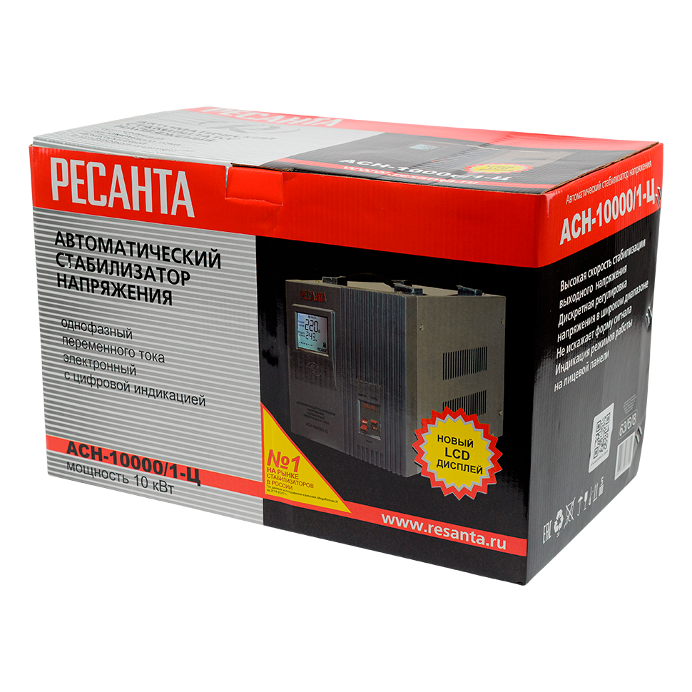 Стабилизатор напряжения РЕСАНТА АСН-10000/1-Ц купить по цене 17&nbsp;590 ₽ в интернет магазине ТЕХСАД