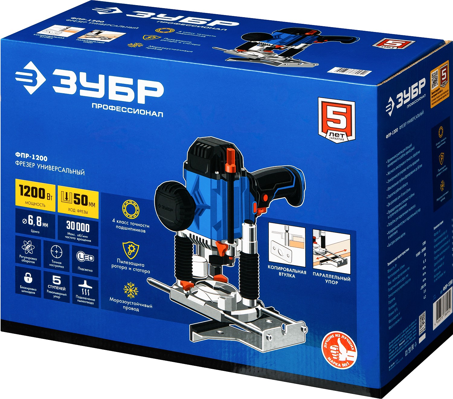 ЗУБР 1200 Вт, фрезер универсальный ФПР-1200 Профессионал купить по цене 8&nbsp;400 ₽ в интернет магазине ТЕХСАД