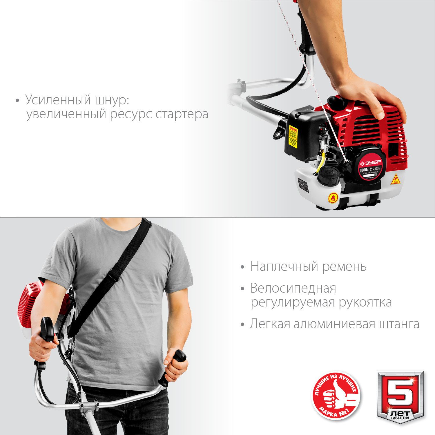 ЗУБР 1 кВт / 1.35 л.с., 33 см3, триммер бензиновый (бензокоса) КРБ-1000 купить по цене 10&nbsp;320 ₽ в интернет магазине ТЕХСАД