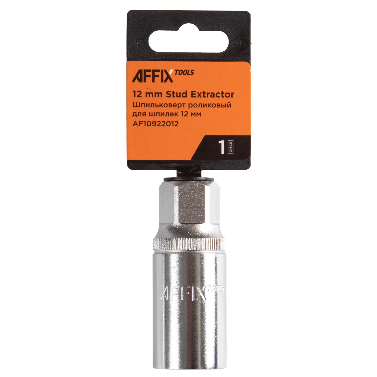 Шпильковерт роликовый 1/2'', 12 мм AFFIX AF10922012 купить по цене 710 ₽ в интернет магазине ТЕХСАД
