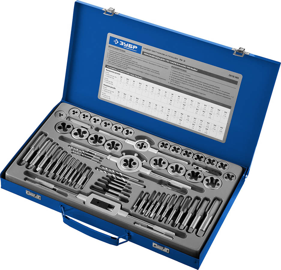 ЗУБР 65 предметов, Р6М5, набор метчиков и плашек 28110-H65 Профессионал купить по цене 30&nbsp;320 ₽ в интернет магазине ТЕХСАД