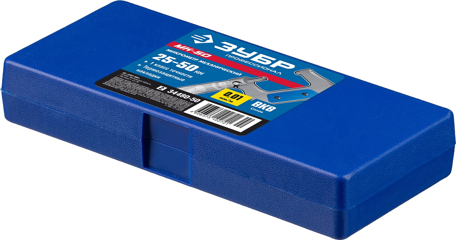 ЗУБР 25-50 мм, микрометр механический МК 50 34480-50_z02 Профессионал купить по цене 3&nbsp;110 ₽ в интернет магазине ТЕХСАД