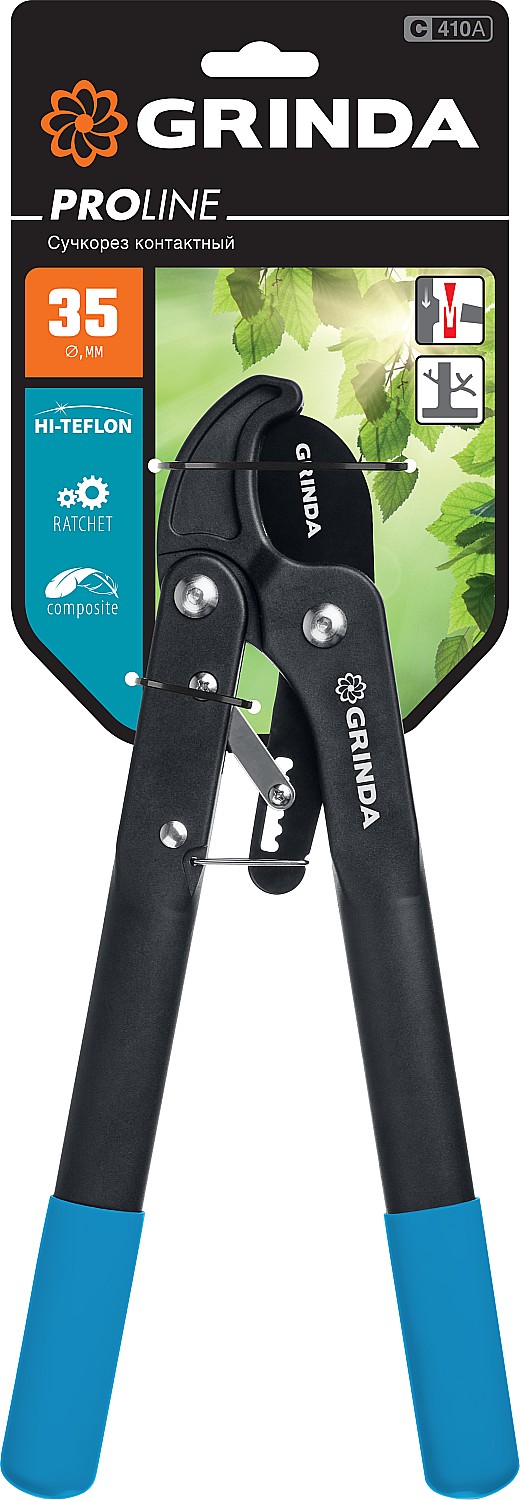 GRINDA 420 мм, композитные ручки, сучкорез с храповым механизмом C-410A 424520 купить по цене 1&nbsp;940 ₽ в интернет магазине ТЕХСАД
