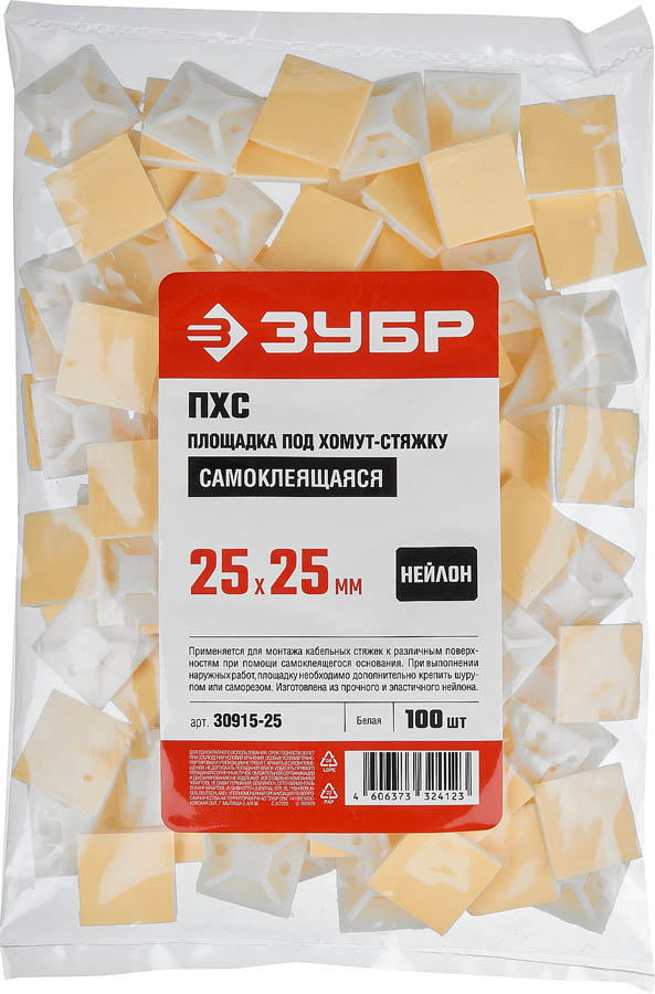 ЗУБР 25х25 мм, 100 шт., площадка под хомут 30915-25 Мастер купить по цене 500 ₽ в интернет магазине ТЕХСАД