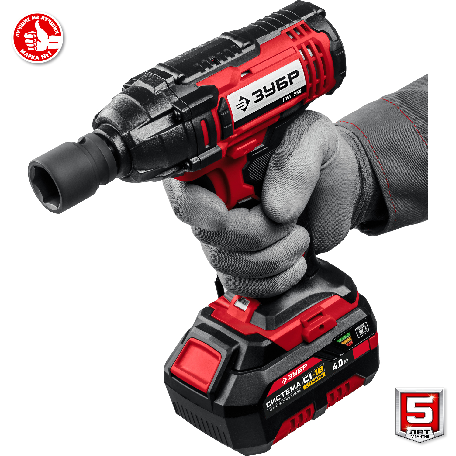 ЗУБР 18В, 1 АКБ, в кейсе, аккумуляторный гайковерт ударный ГУЛ-255-41 Мастер купить по цене 13&nbsp;560 ₽ в интернет магазине ТЕХСАД