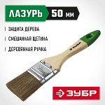 ЗУБР 50 мм, 2'', щетина смешанная, кисть малярная плоская 4-01009-050 Мастер купить по цене 83 ₽ в интернет магазине ТЕХСАД