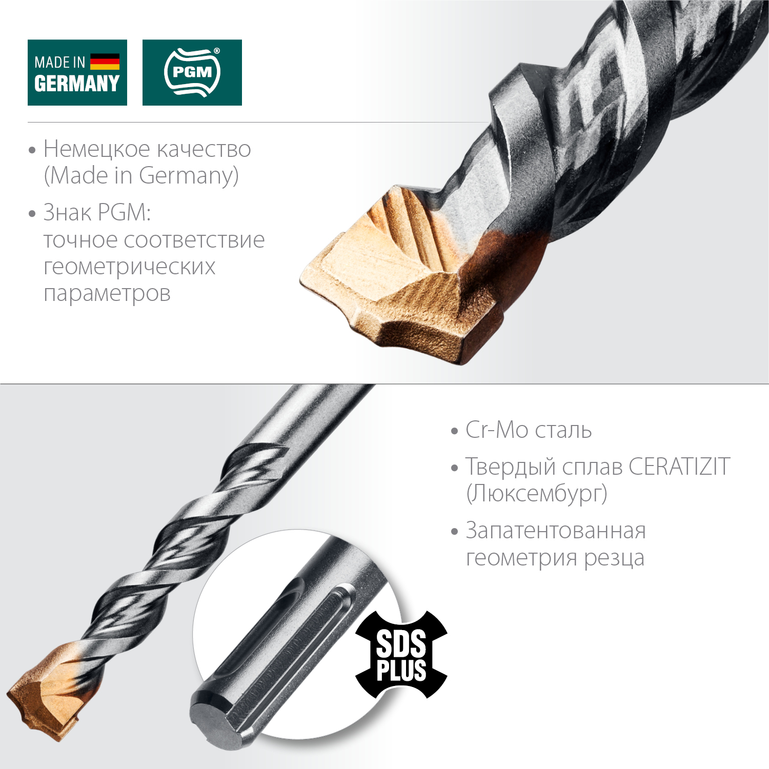 KRAFTOOL 16 х 160 мм, бур SDS-plus 29320-160-16_z02 купить по цене 637 ₽ в интернет магазине ТЕХСАД
