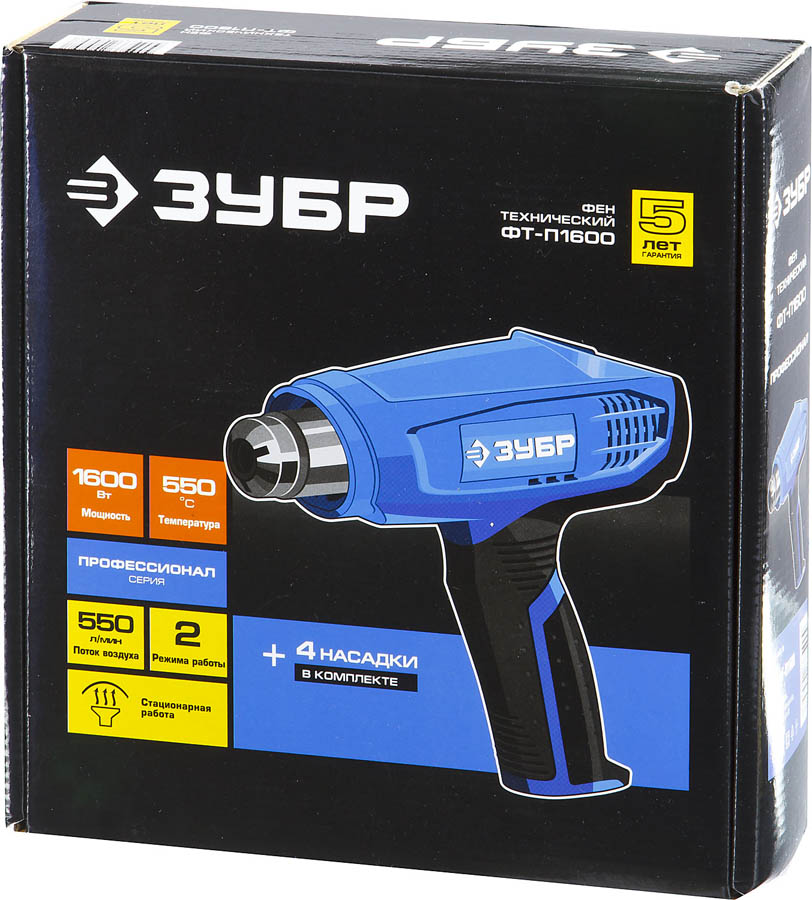 ЗУБР 1600 Вт, 1 режим: 350°С  2 режим: 550°С, фен технический ФТ-П1600 Профессионал купить по цене 3&nbsp;850 ₽ в интернет магазине ТЕХСАД