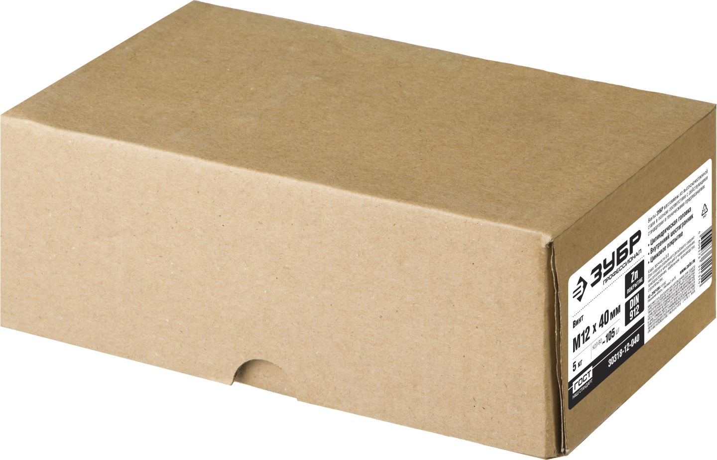 ЗУБР М12x40 мм, 5 кг (105 шт.), кл. пр. 8.8, оцинкованный, винт DIN 912 30318-12-040 купить по цене 1&nbsp;860 ₽ в интернет магазине ТЕХСАД