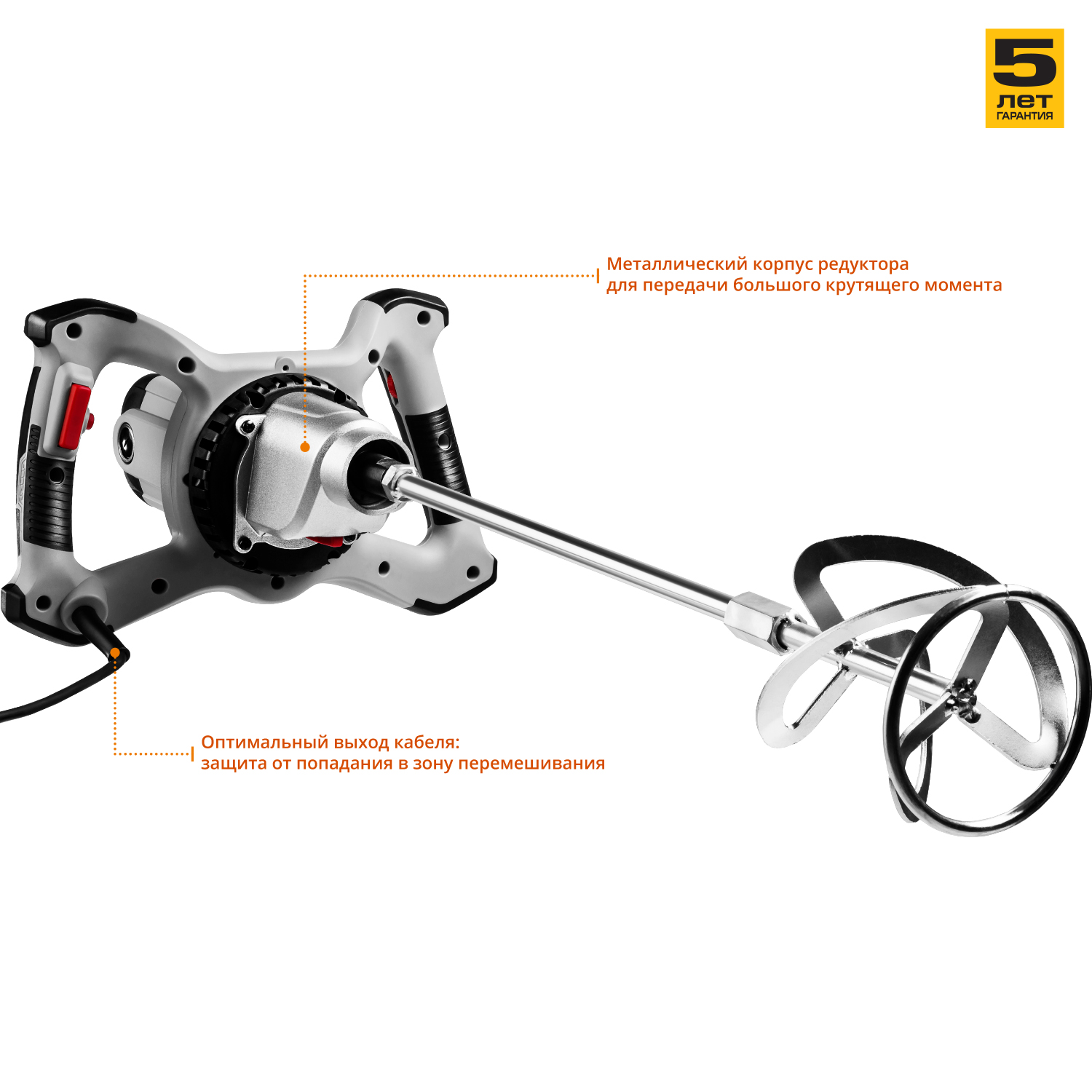 ЗУБР 1400 Вт, вверх/вниз, 2 скор, миксер ручной электрический МР-1400-2 Мастер купить по цене 11&nbsp;020 ₽ в интернет магазине ТЕХСАД