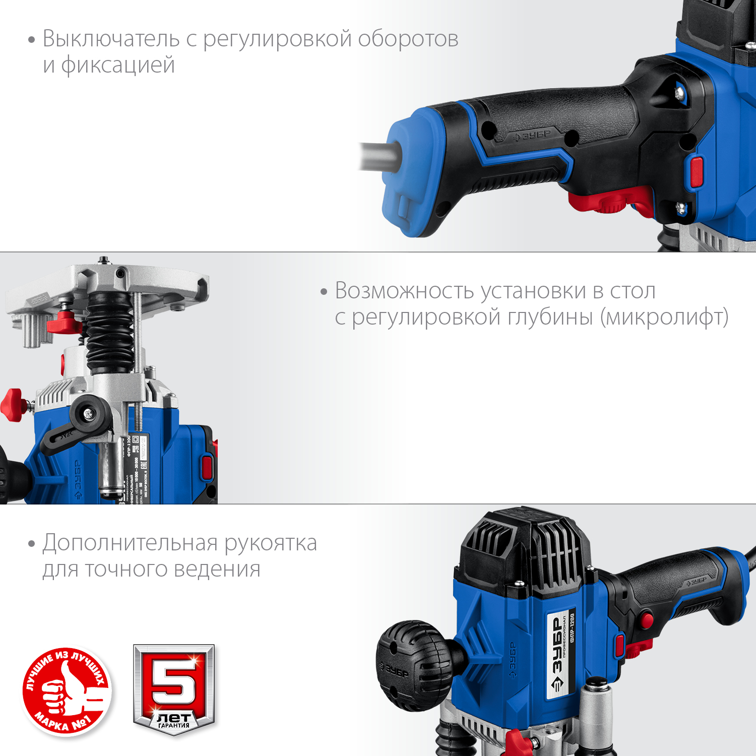 ЗУБР 1200 Вт, фрезер универсальный ФПР-1200 Профессионал купить по цене 8&nbsp;400 ₽ в интернет магазине ТЕХСАД