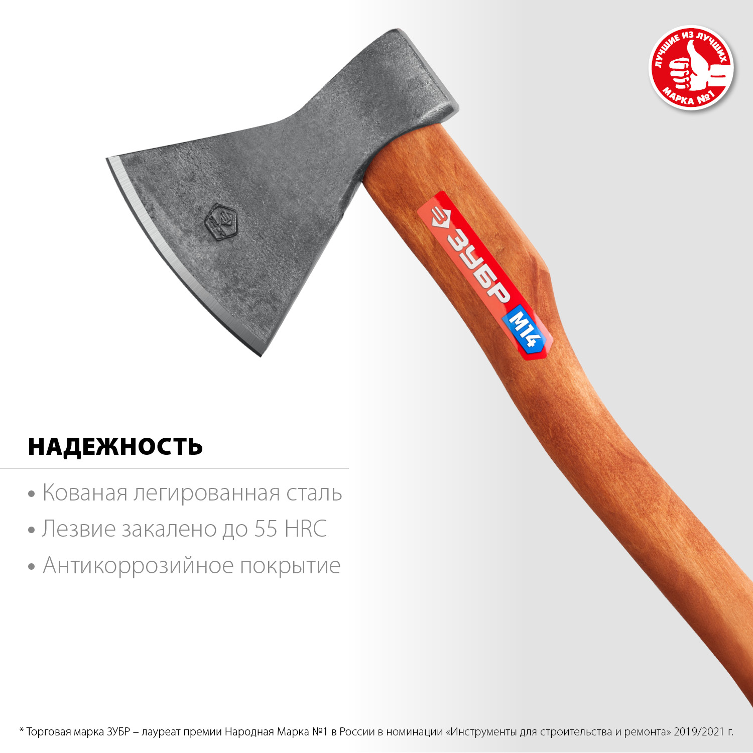 ЗУБР 1400/1750 г, 500 мм, топор универсальный кованый 20625-13_z02 купить по цене 1&nbsp;050 ₽ в интернет магазине ТЕХСАД