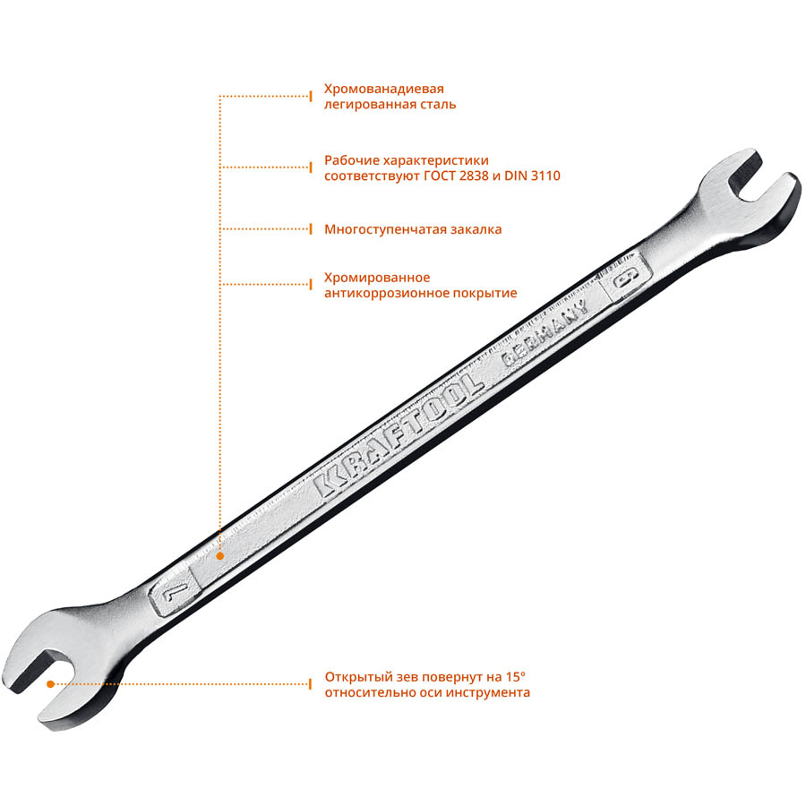 KRAFTOOL 6х7 мм, Cr-V сталь, хромированный, гаечный ключ рожковый 27033-06-07_z01 купить по цене 142 ₽ в интернет магазине ТЕХСАД