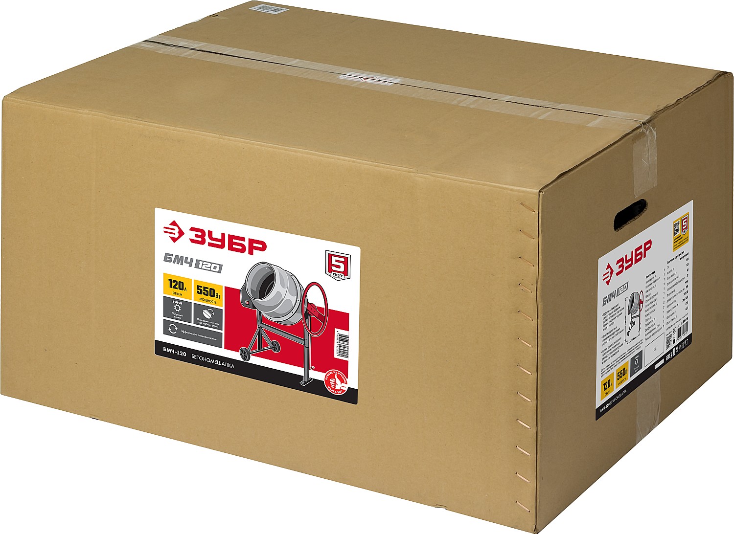 ЗУБР 120 л, бетономешалка (бетоносмеситель) БМЧ-120 Мастер купить по цене 16&nbsp;900 ₽ в интернет магазине ТЕХСАД
