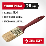 ЗУБР 25 мм, 1'', щетина натуральная светлая, кисть малярная плоская 4-01011-025 Мастер купить по цене 37 ₽ в интернет магазине ТЕХСАД