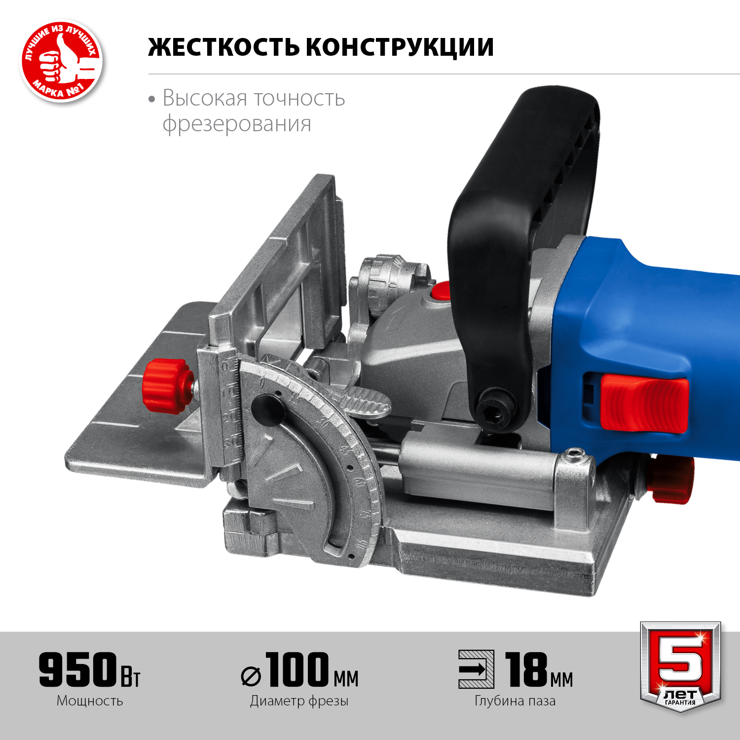 ЗУБР 950 Вт, в кейсе, ламельный фрезер ФПЛ-950К Профессионал купить по цене 8&nbsp;610 ₽ в интернет магазине ТЕХСАД