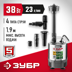 ЗУБР 38 Вт, 23 л/мин, насос фонтанный ЗНФЧ-23-1.9-С купить по цене 4&nbsp;050 ₽ в интернет магазине ТЕХСАД