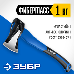 ЗУБР 1400 г., топор-колун кованый с двухкомпонентной фиберглассовой рукояткой 460 мм 20616-10_z01 Профессионал купить по цене 1&nbsp;390 ₽ в интернет магазине ТЕХСАД