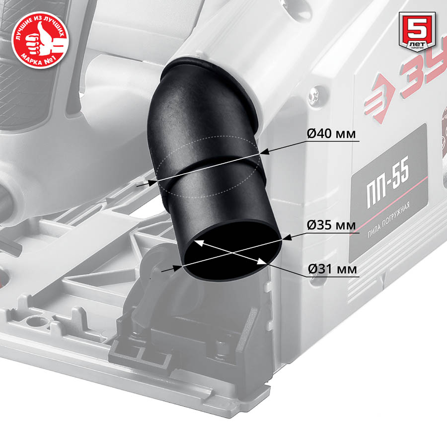 ЗУБР 1200 Вт, 165 мм, с шиной, пила погружная ПП-55Н Мастер купить по цене 15&nbsp;770 ₽ в интернет магазине ТЕХСАД