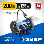 ЗУБР d125 мм, 200 Вт, профессиональный заточной станок ПСТ-125 Профессионал купить по цене 5&nbsp;780 ₽ в интернет магазине ТЕХСАД