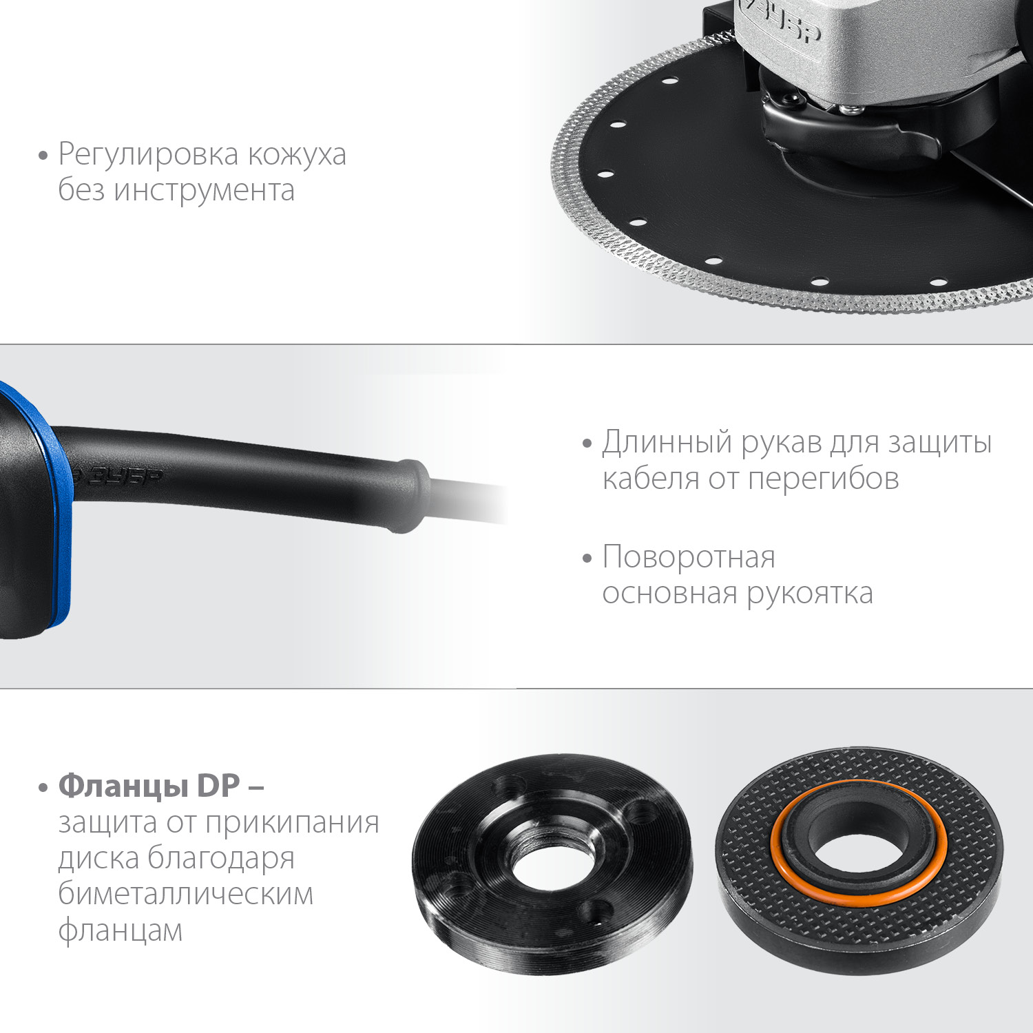 ЗУБР 2600 Вт, 230 мм, углошлифовальная машина (болгарка) УШМ-П230-2600 П Профессионал купить по цене 13&nbsp;350 ₽ в интернет магазине ТЕХСАД