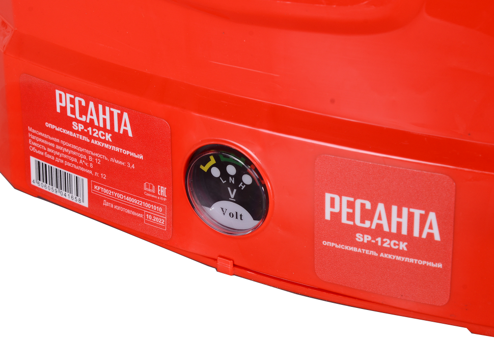 Опрыскиватель аккумуляторный Ресанта SP-12СК купить по цене 4&nbsp;690 ₽ в интернет магазине ТЕХСАД