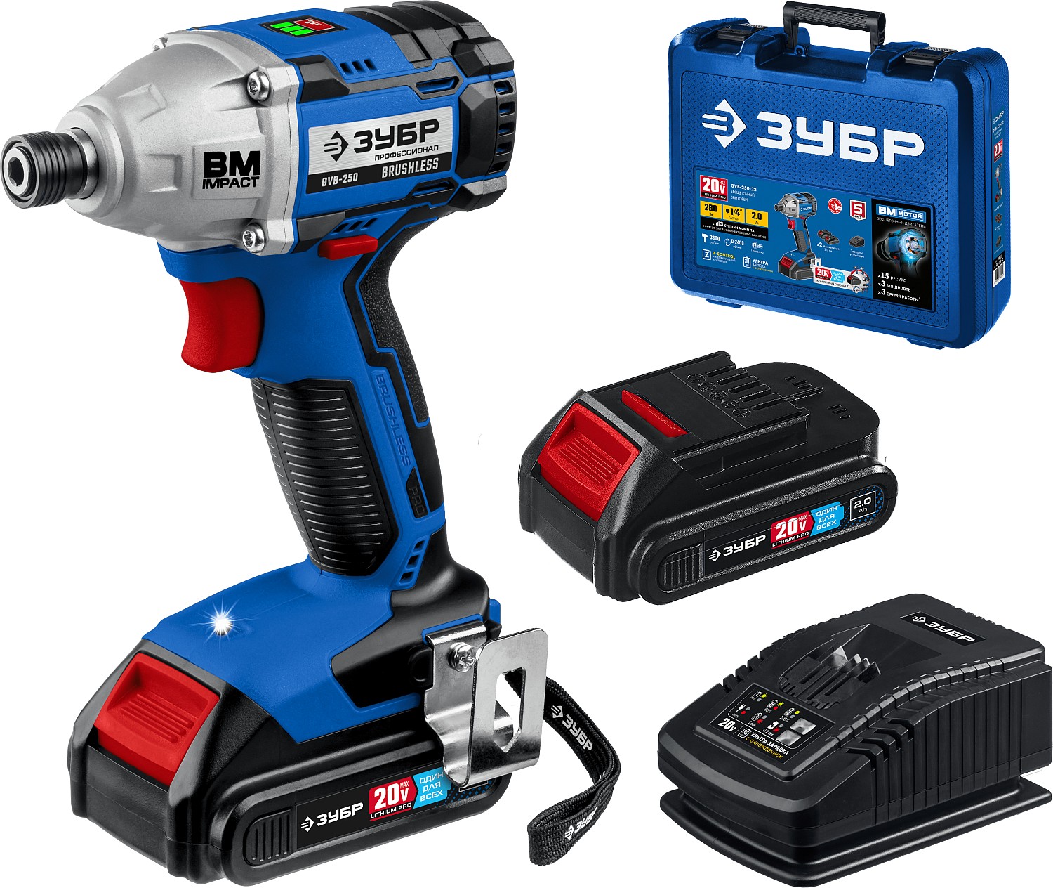 ЗУБР 20В, 2 АКБ, в кейсе, бесщеточный, аккумуляторный винтоверт GVB-250-22 Профессионал купить по цене 16&nbsp;620 ₽ в интернет магазине ТЕХСАД