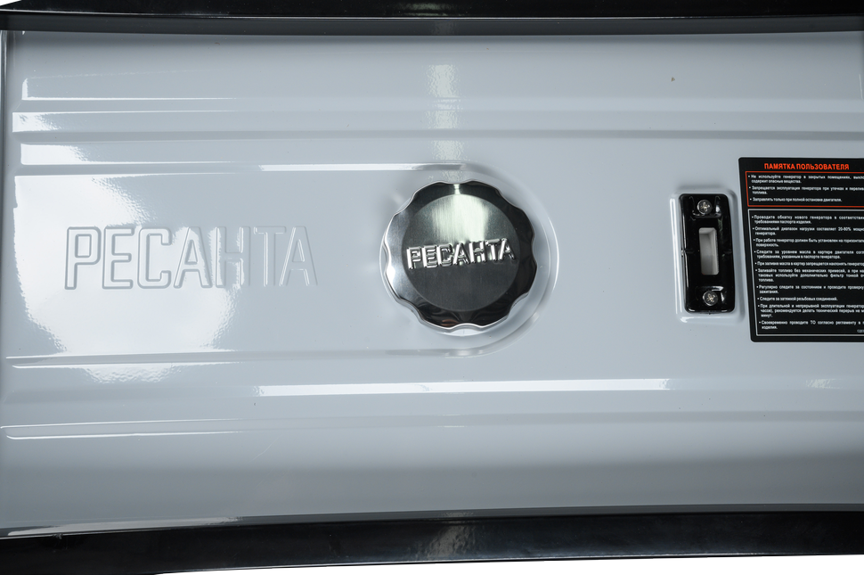 Электрогенератор Ресанта БГ 9500 Р купить по цене 68&nbsp;290 ₽ в интернет магазине ТЕХСАД