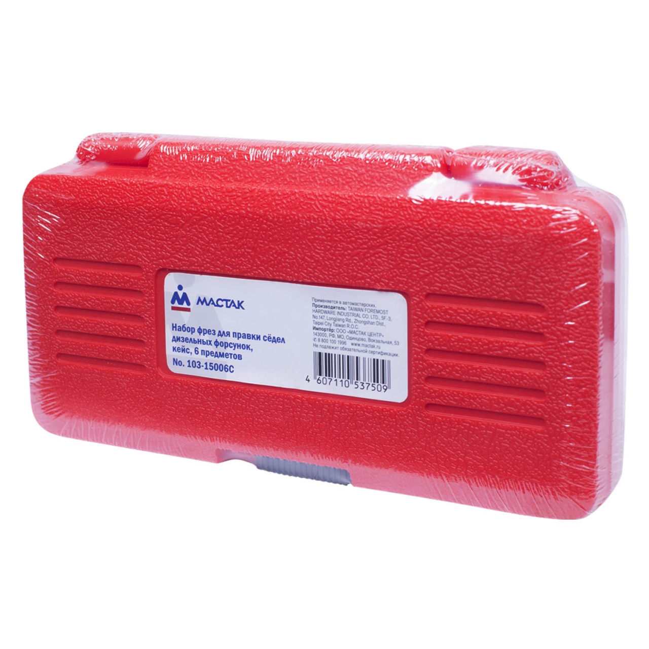 Набор фрез для правки седел дизельных форсунок, кейс, 6 предметов МАСТАК 103-15006C купить по цене 6&nbsp;950 ₽ в интернет магазине ТЕХСАД