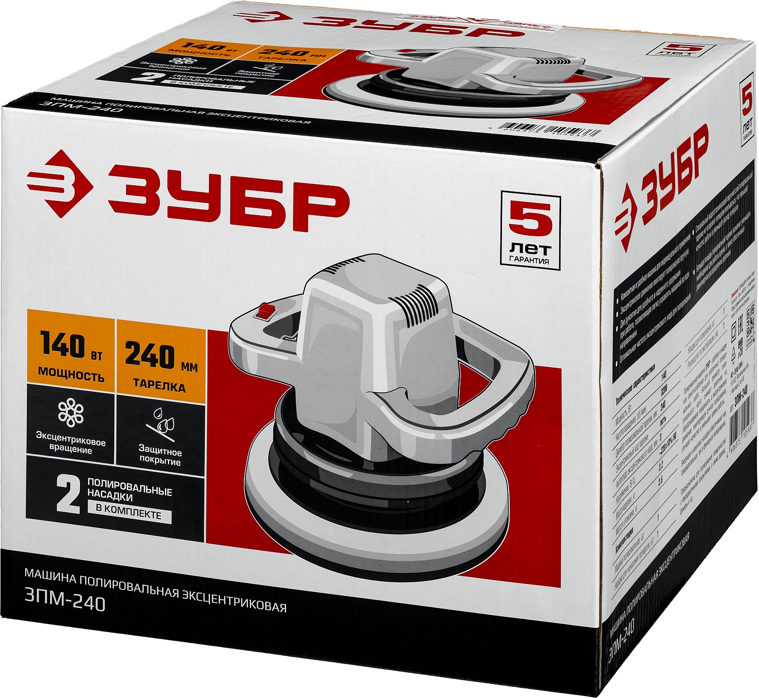 ЗУБР 140 Вт, 240 мм, машина полировальная ЗПМ-240 Мастер купить по цене 4&nbsp;160 ₽ в интернет магазине ТЕХСАД