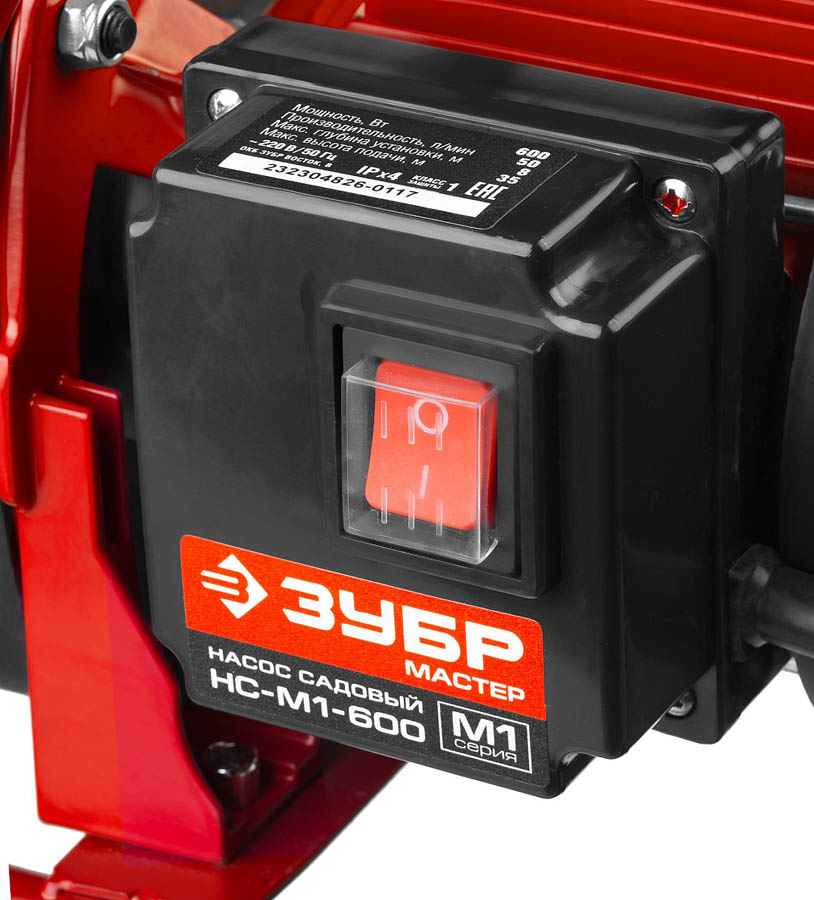 ЗУБР 600 Вт, поверхностный, 50 л/мин, насос садовый НС-М1-600 Мастер купить по цене 4&nbsp;795 ₽ в интернет магазине ТЕХСАД