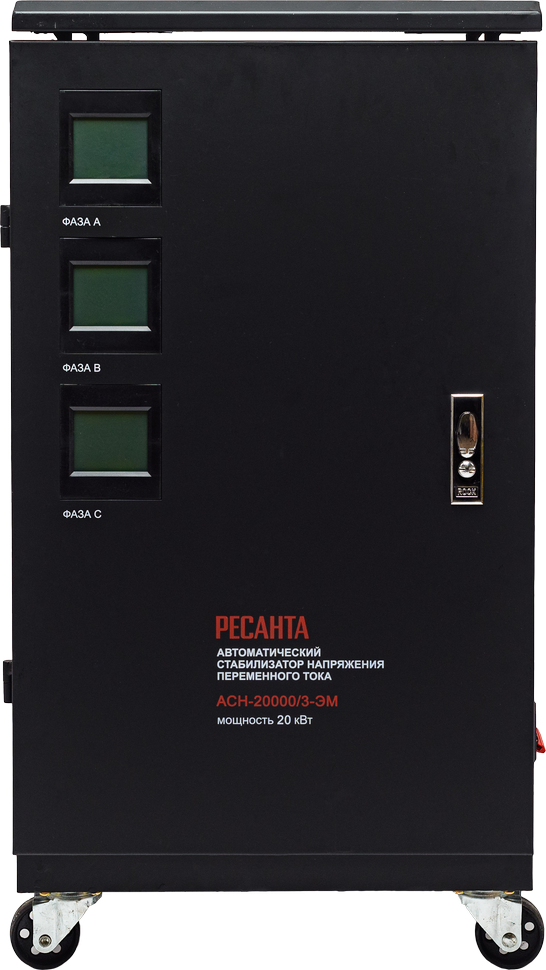 Стабилизатор напряжения РЕСАНТА АСН-20000/3-ЭМ купить по цене 99&nbsp;890 ₽ в интернет магазине ТЕХСАД